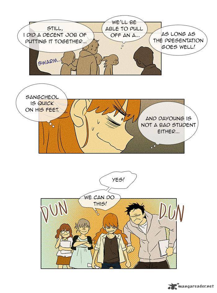 Cheese In The Trap 46 29