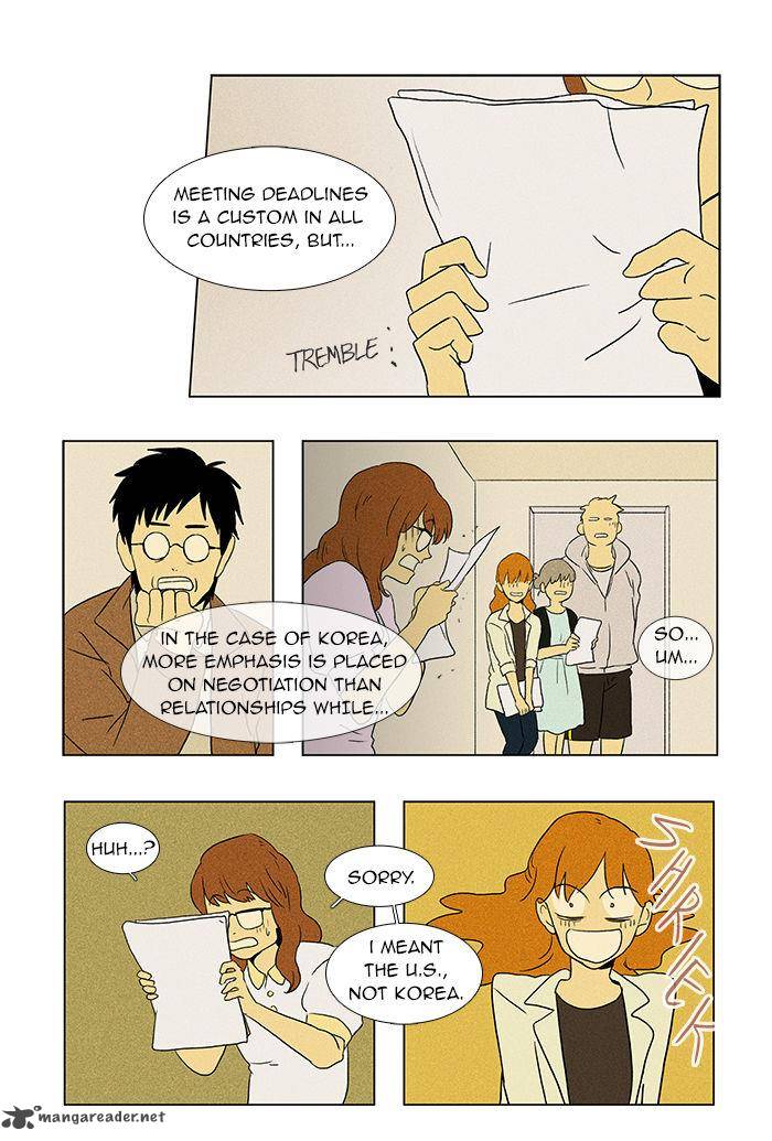 Cheese In The Trap 46 31