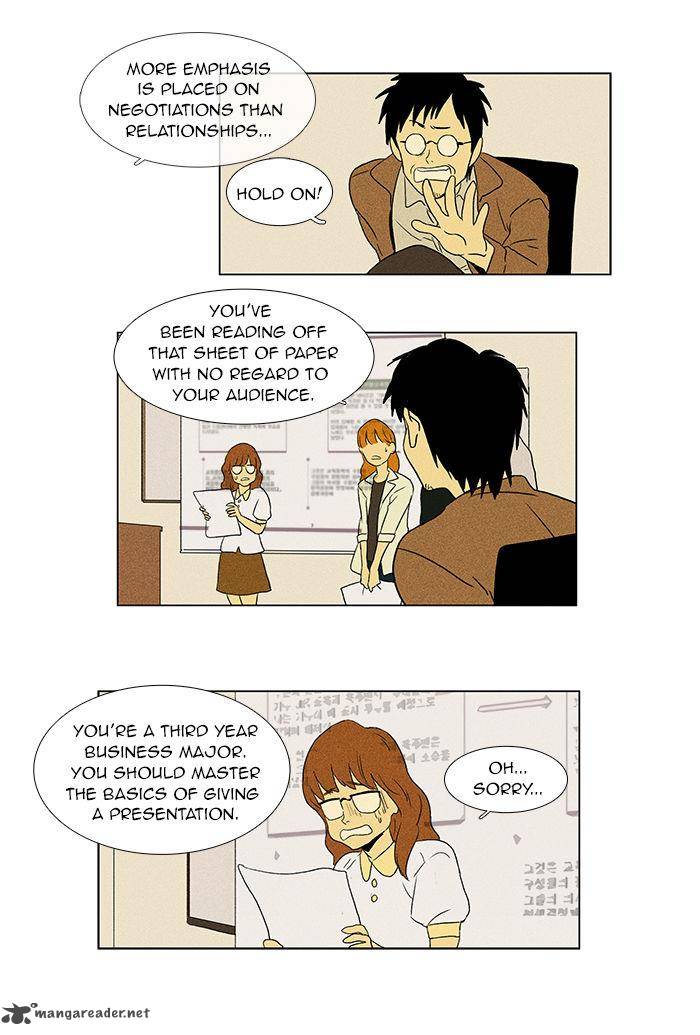 Cheese In The Trap 46 32