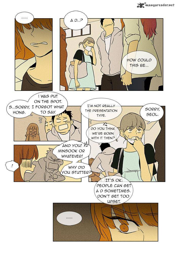 Cheese In The Trap 47 10