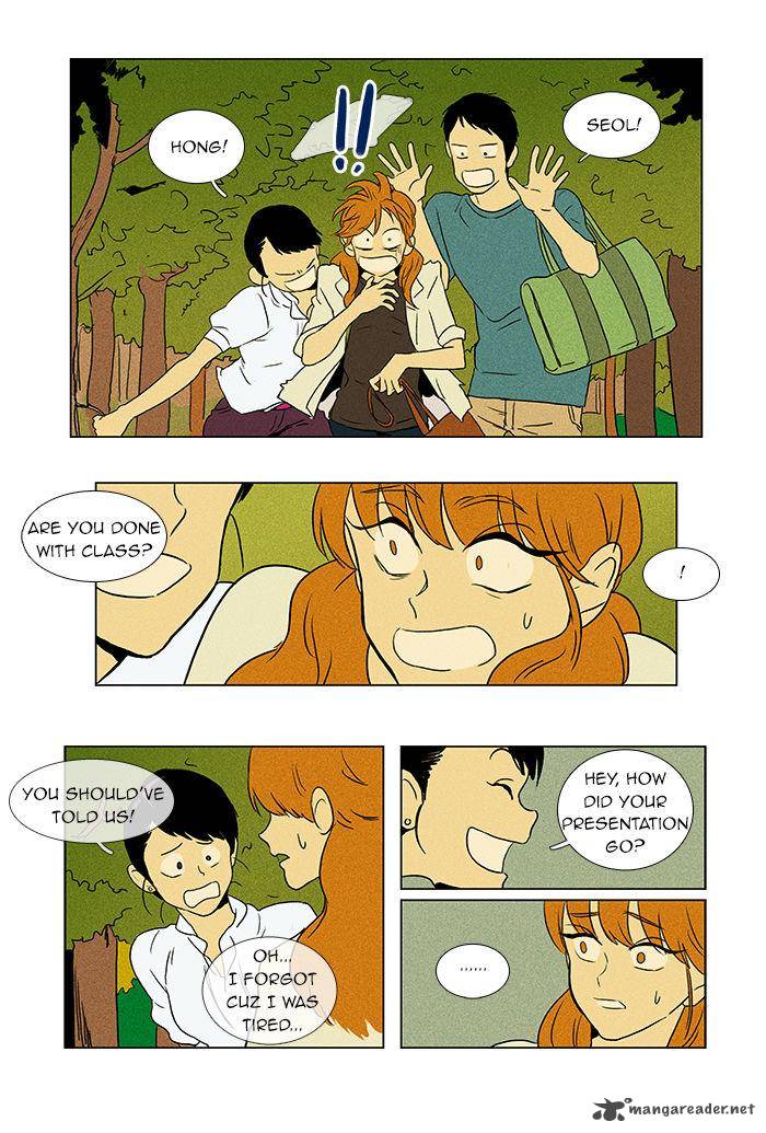 Cheese In The Trap 47 31