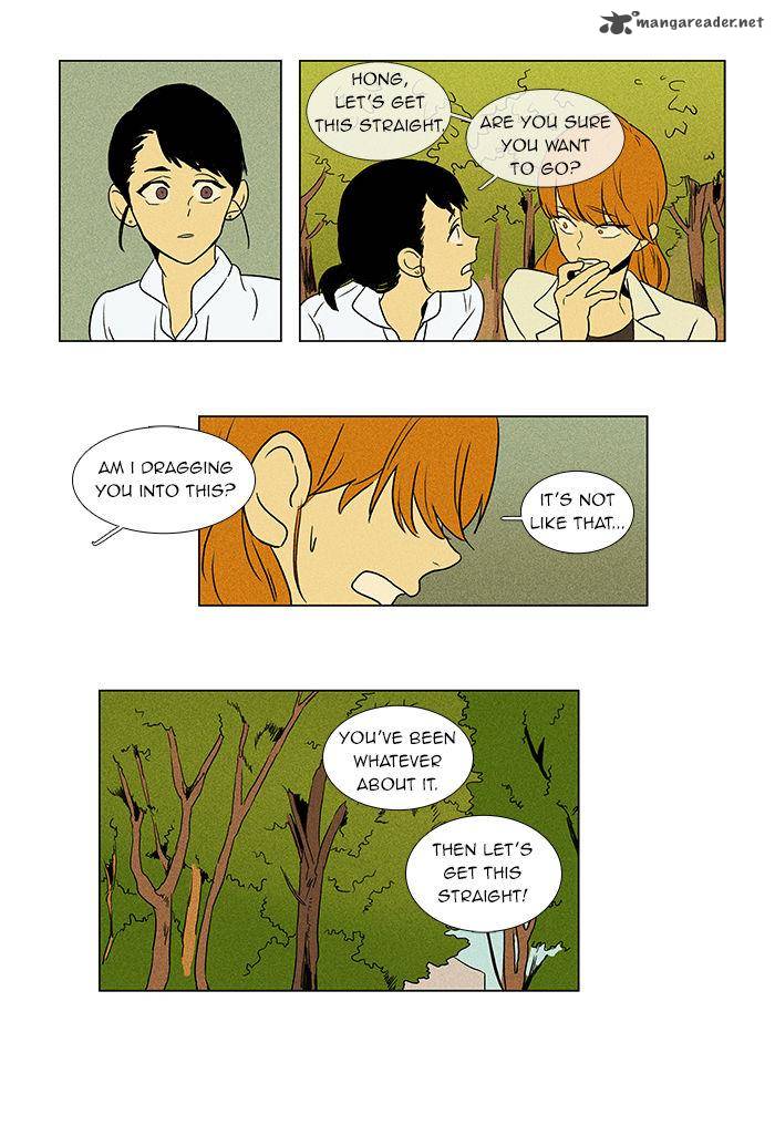 Cheese In The Trap 47 34