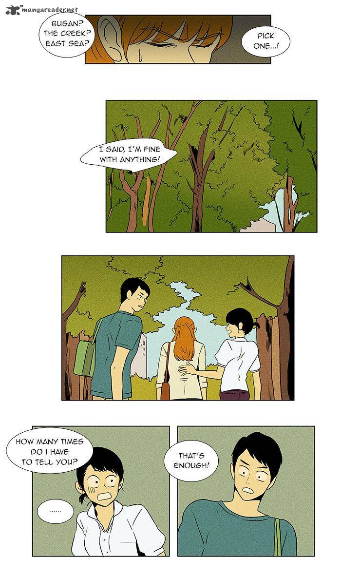 Cheese In The Trap 47 36