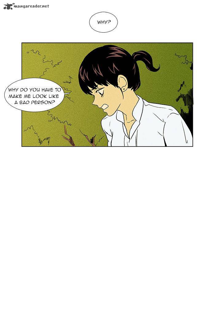 Cheese In The Trap 47 41