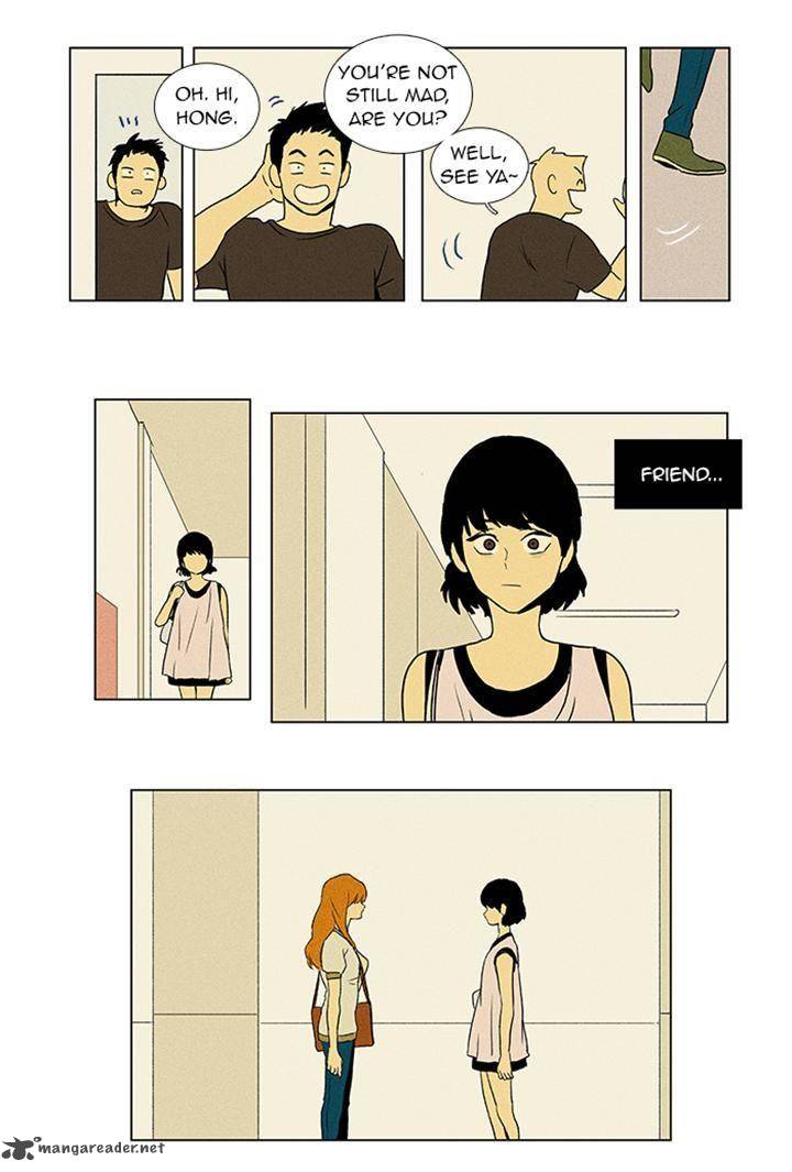 Cheese In The Trap 48 12