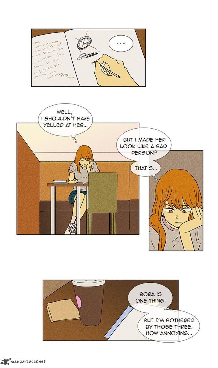 Cheese In The Trap 48 19