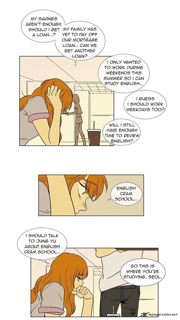 Cheese In The Trap 48 21