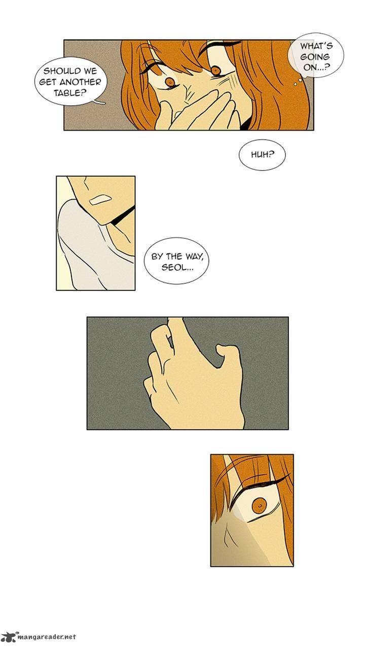 Cheese In The Trap 48 24