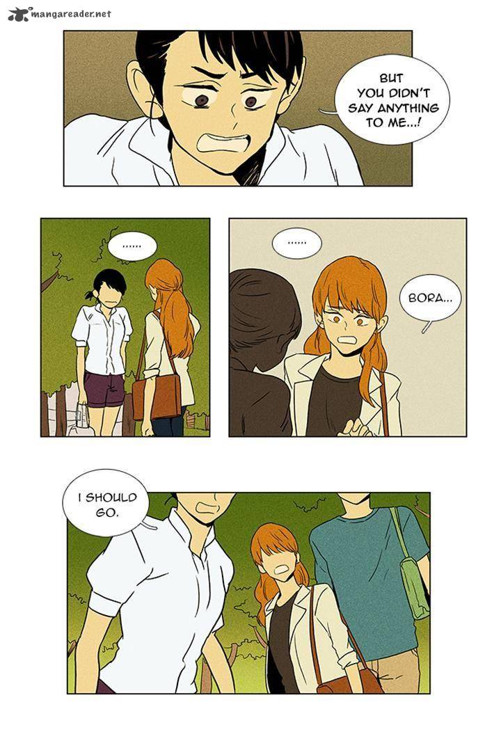 Cheese In The Trap 48 5