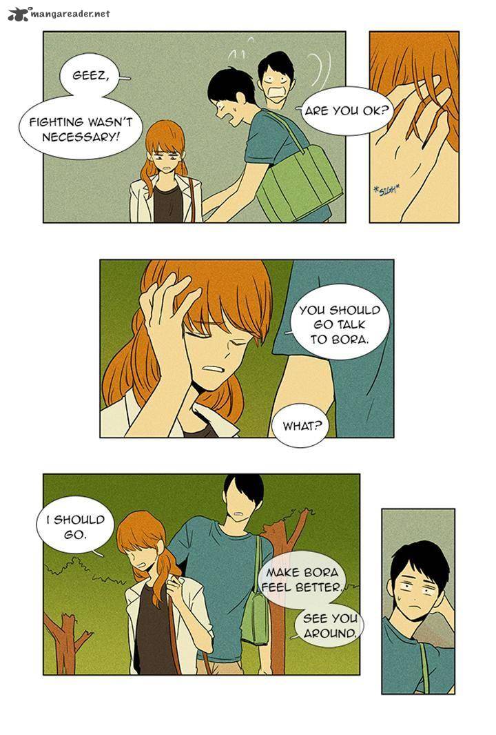 Cheese In The Trap 48 7
