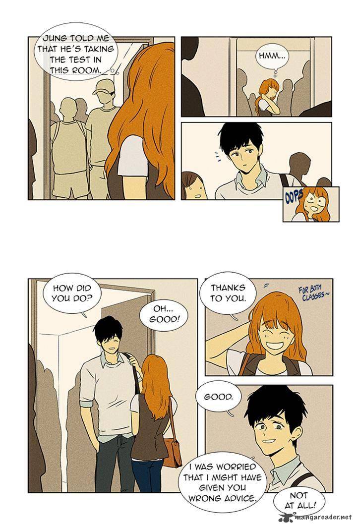 Cheese In The Trap 49 11