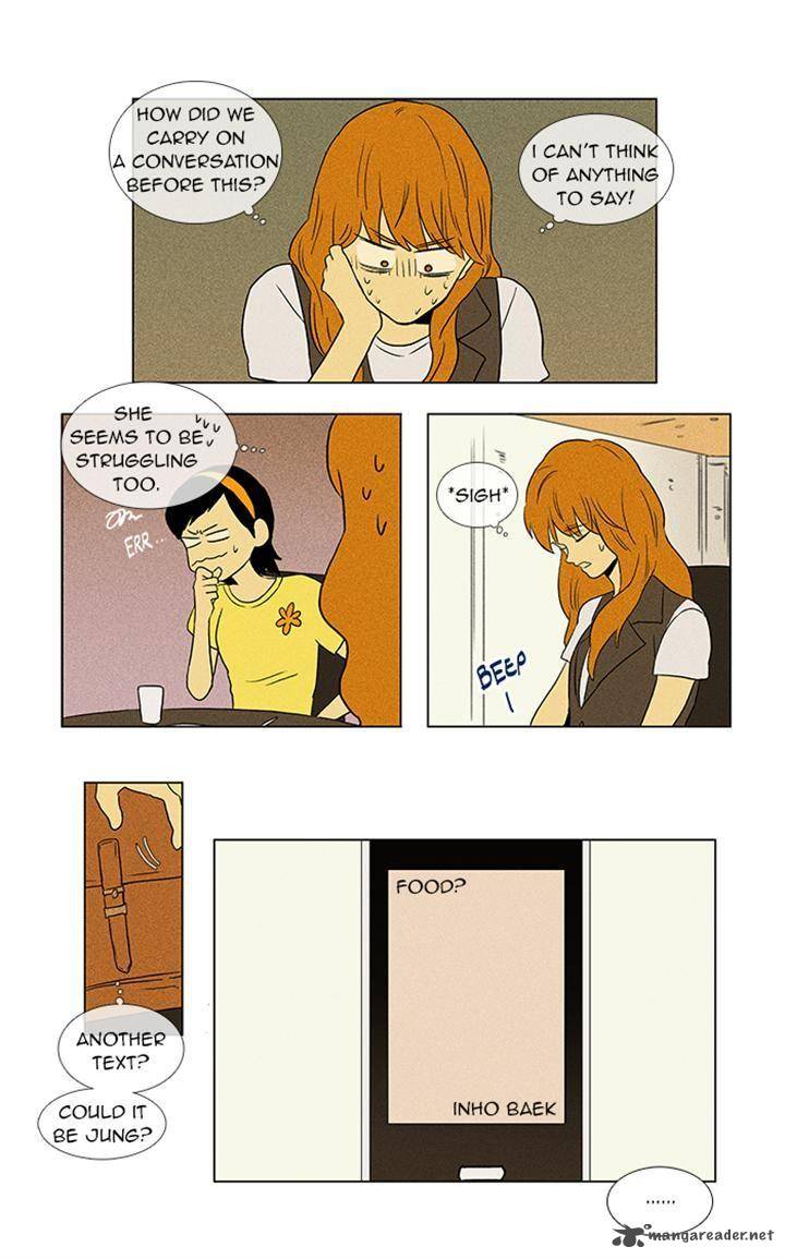 Cheese In The Trap 49 23