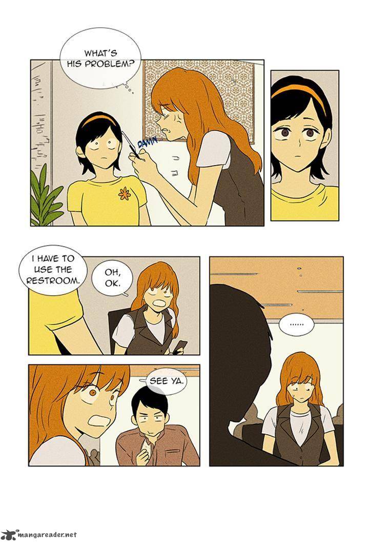 Cheese In The Trap 49 24