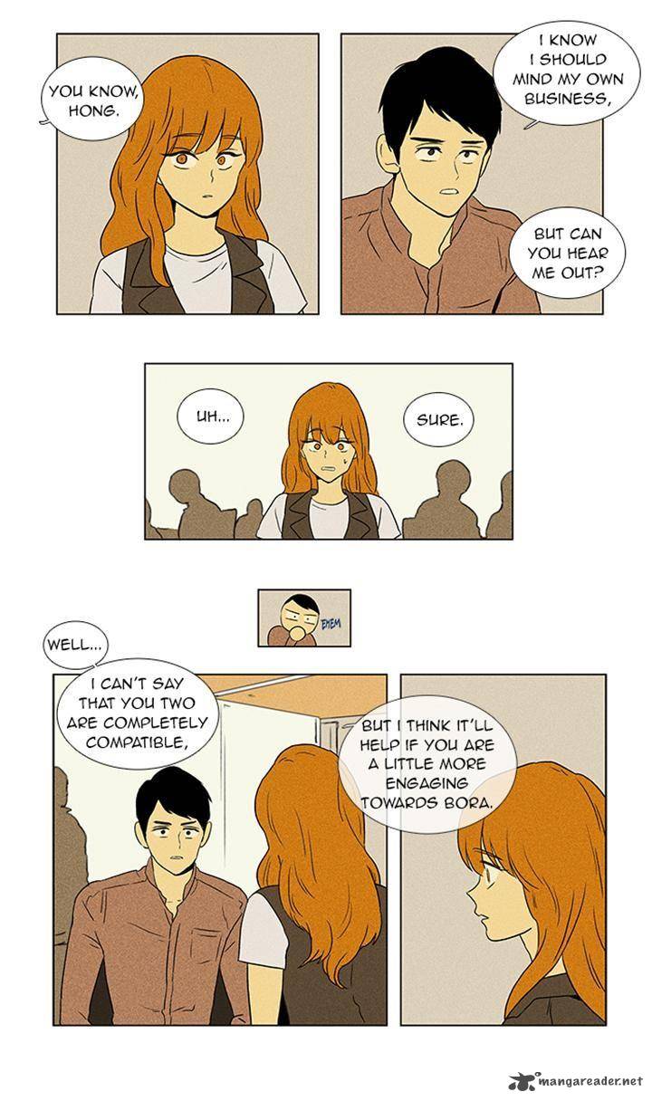 Cheese In The Trap 49 25