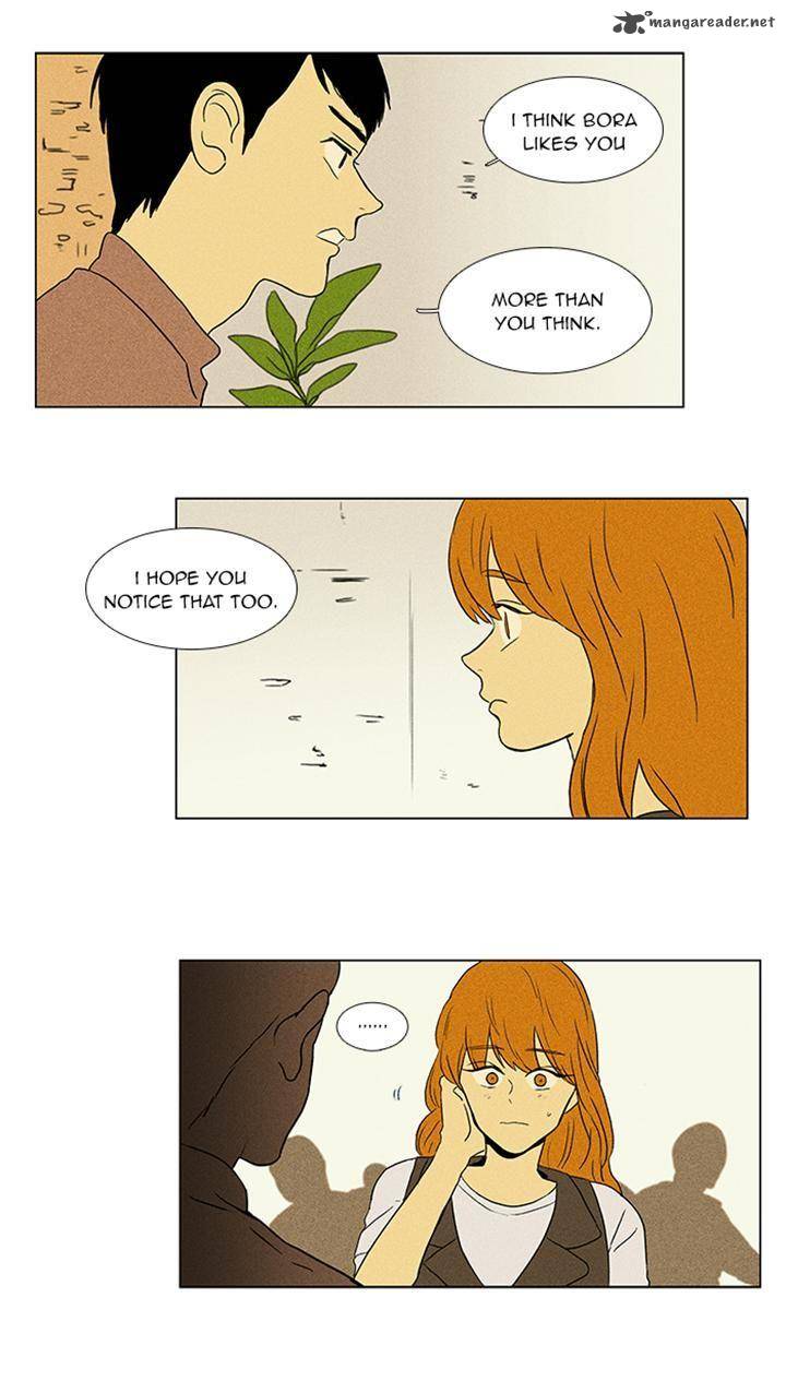 Cheese In The Trap 49 26