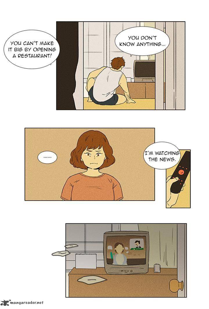 Cheese In The Trap 49 5