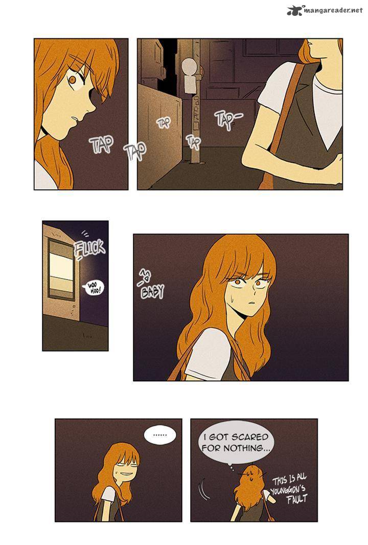 Cheese In The Trap 50 20