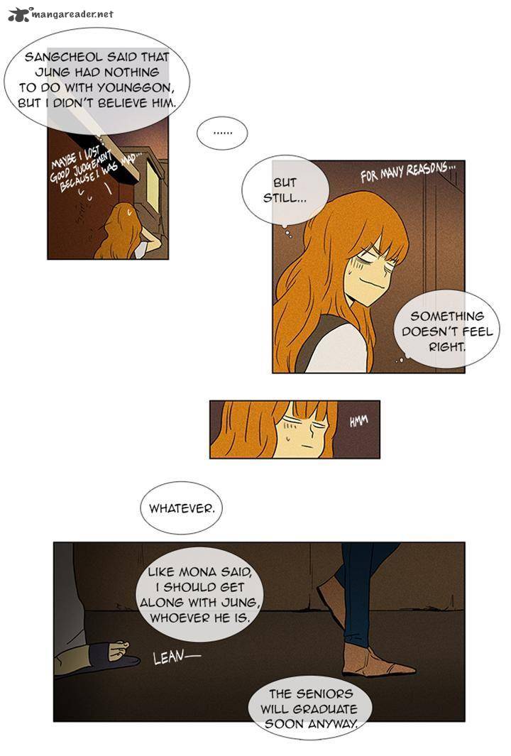 Cheese In The Trap 50 22