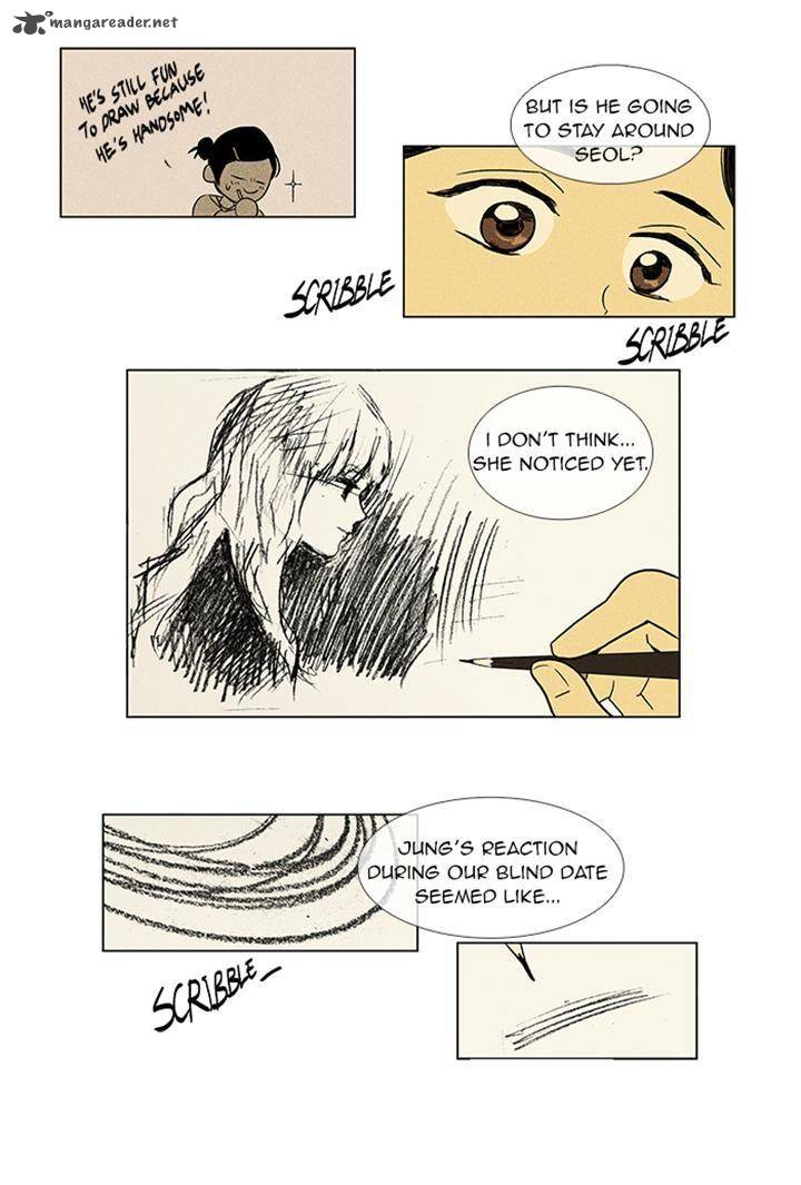 Cheese In The Trap 50 37
