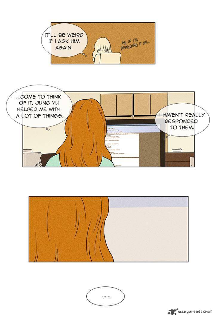 Cheese In The Trap 51 14