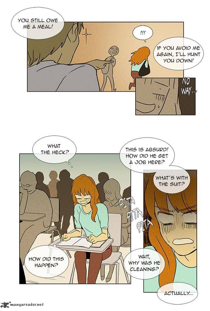 Cheese In The Trap 51 42