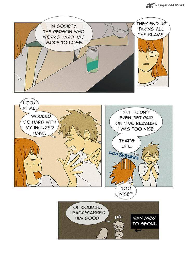 Cheese In The Trap 52 25