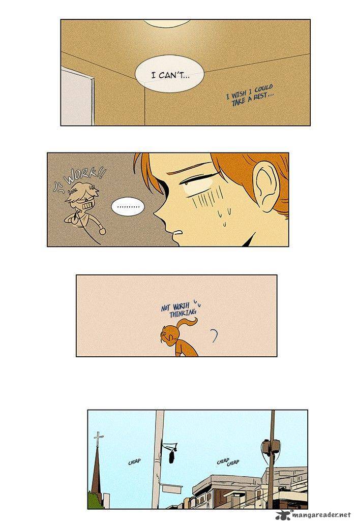 Cheese In The Trap 54 23