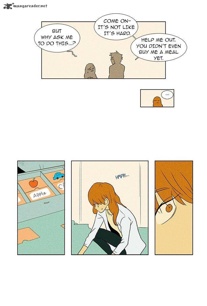 Cheese In The Trap 54 40