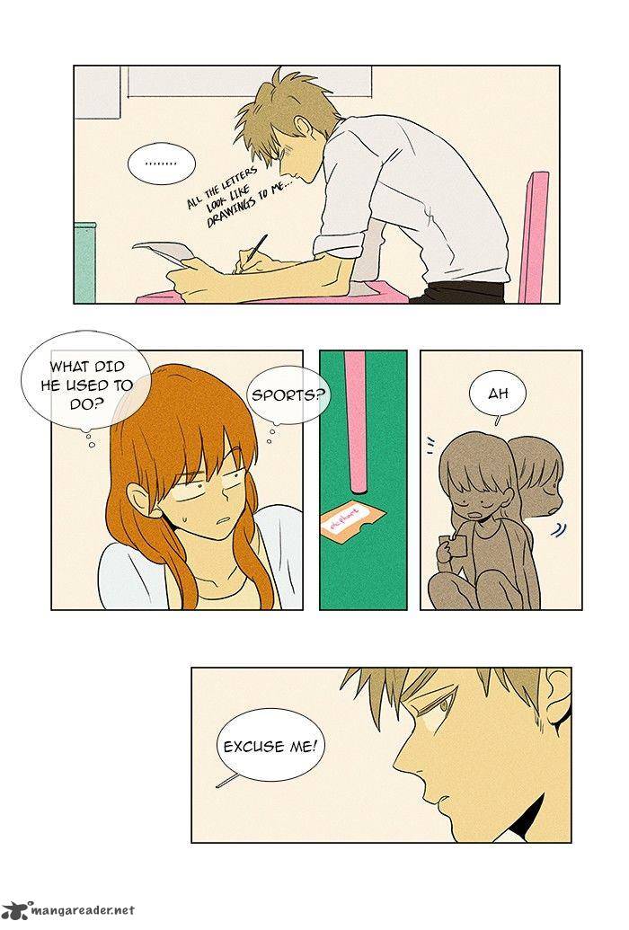 Cheese In The Trap 54 41