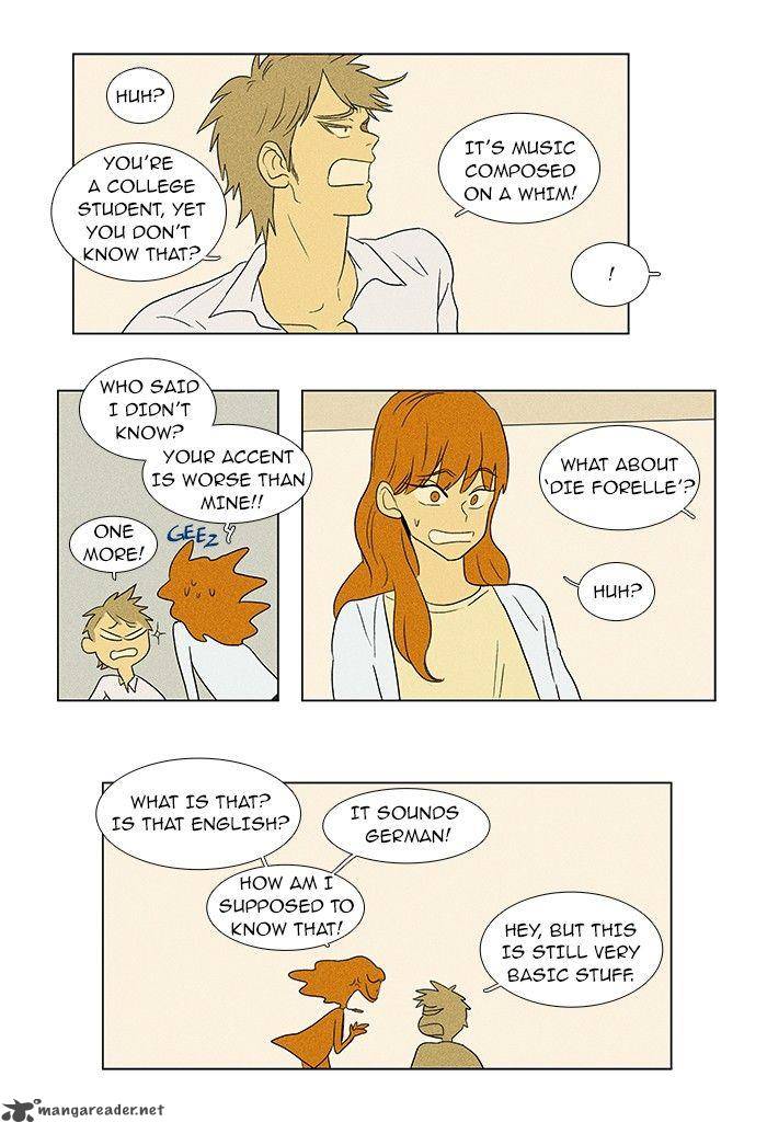 Cheese In The Trap 54 46