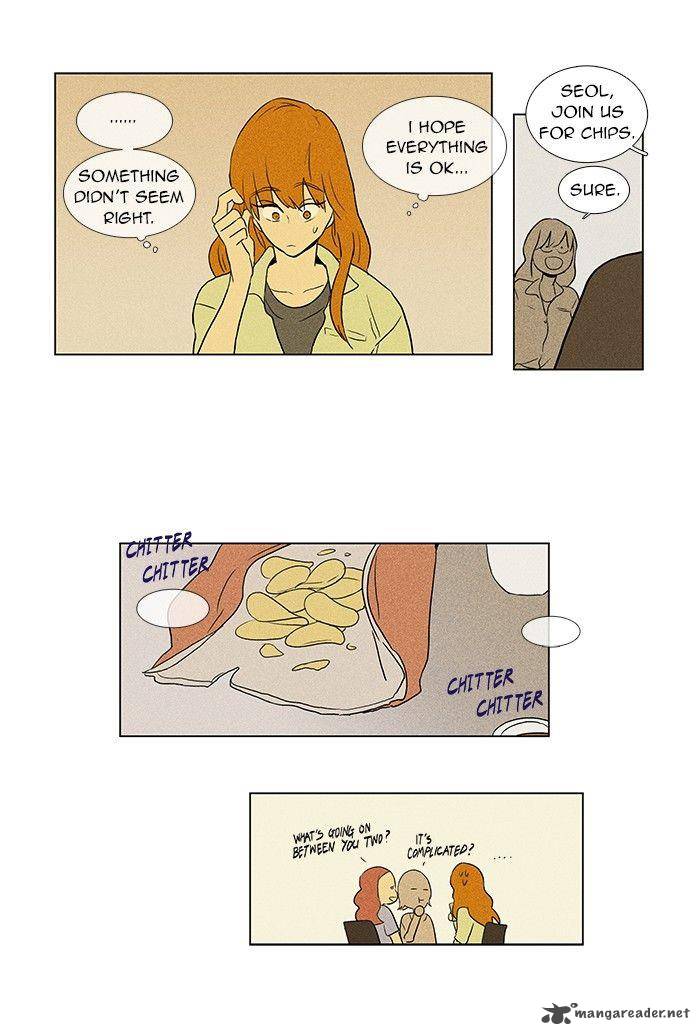 Cheese In The Trap 55 35