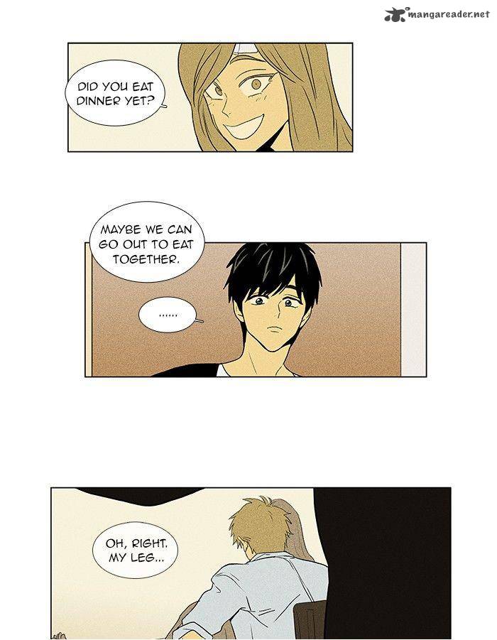 Cheese In The Trap 55 45