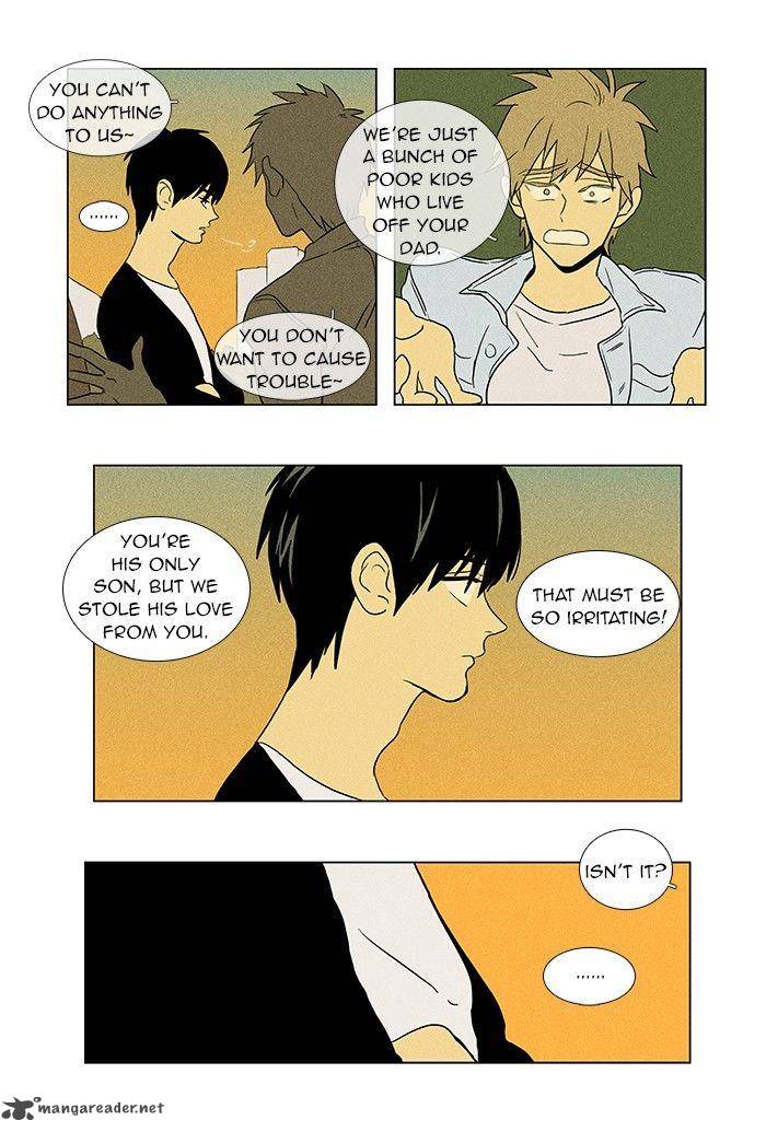 Cheese In The Trap 56 25
