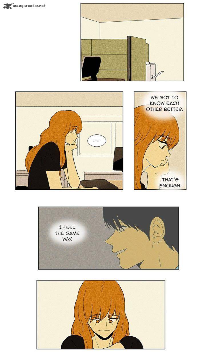 Cheese In The Trap 57 37