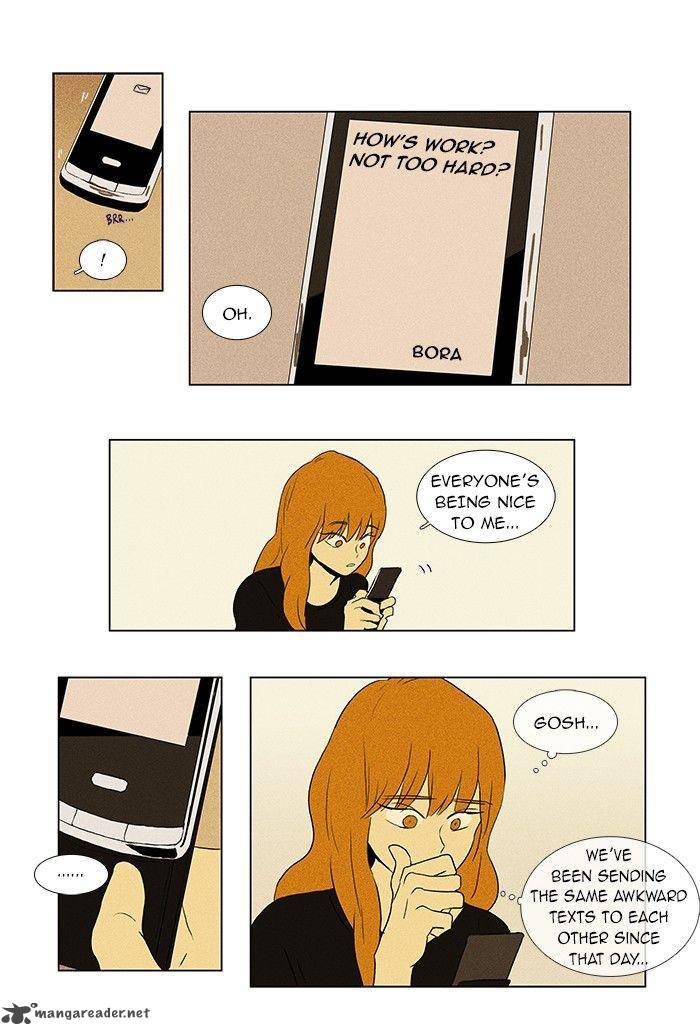 Cheese In The Trap 57 38