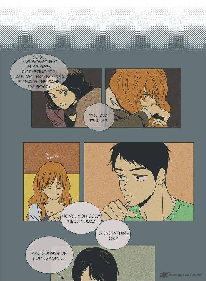 Cheese In The Trap 57 41