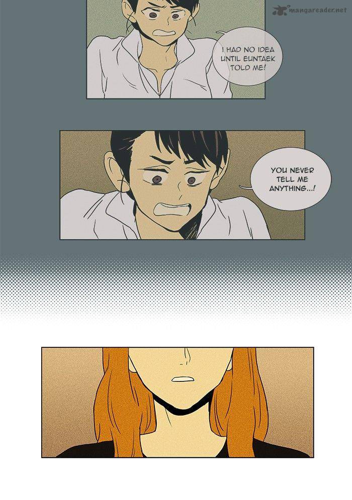 Cheese In The Trap 57 42