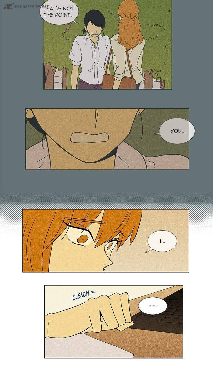 Cheese In The Trap 57 44