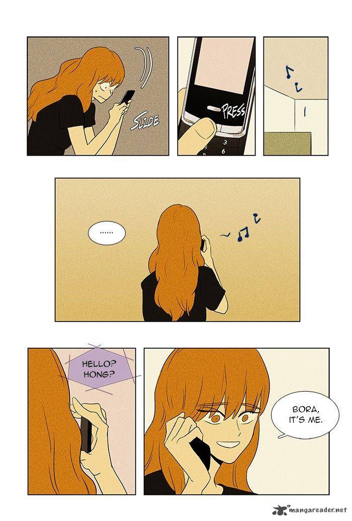 Cheese In The Trap 57 45