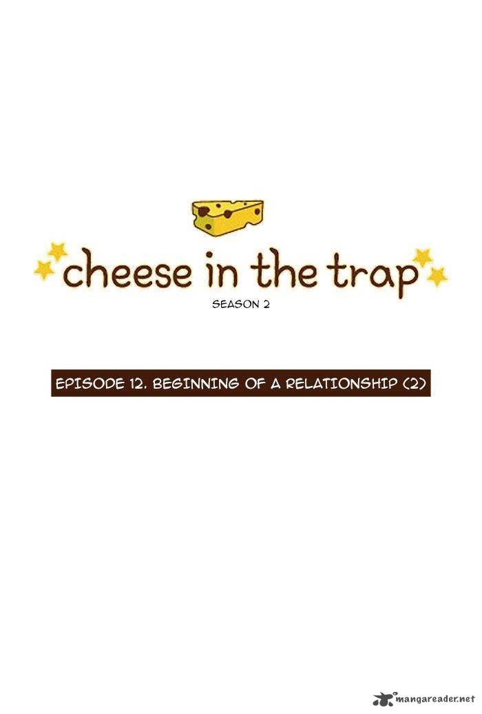 Cheese In The Trap 58 2