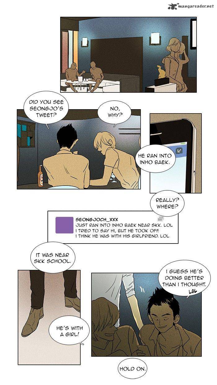Cheese In The Trap 62 41