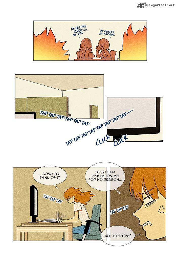 Cheese In The Trap 63 11
