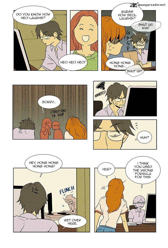 Cheese In The Trap 63 7