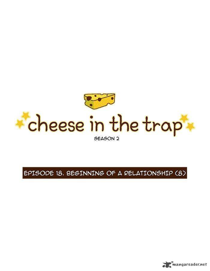 Cheese In The Trap 64 1