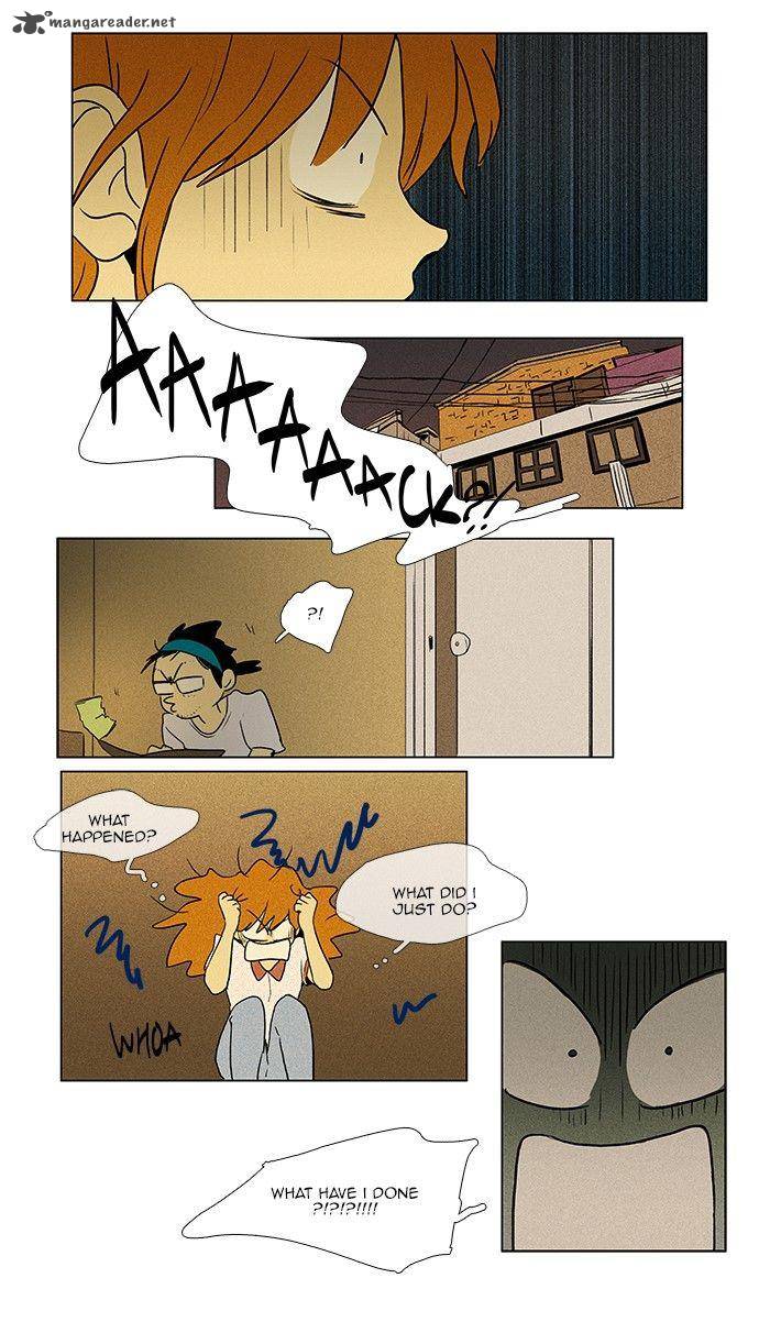 Cheese In The Trap 64 48