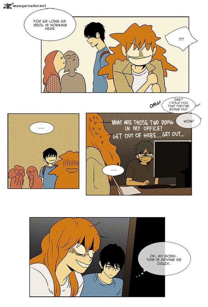 Cheese In The Trap 65 35