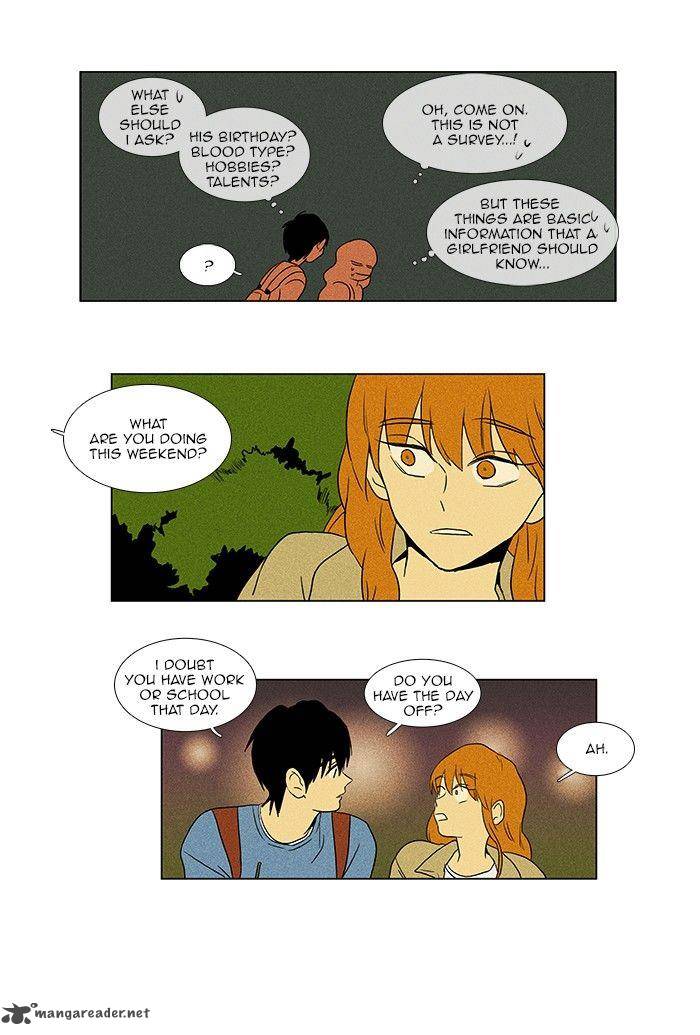 Cheese In The Trap 66 24