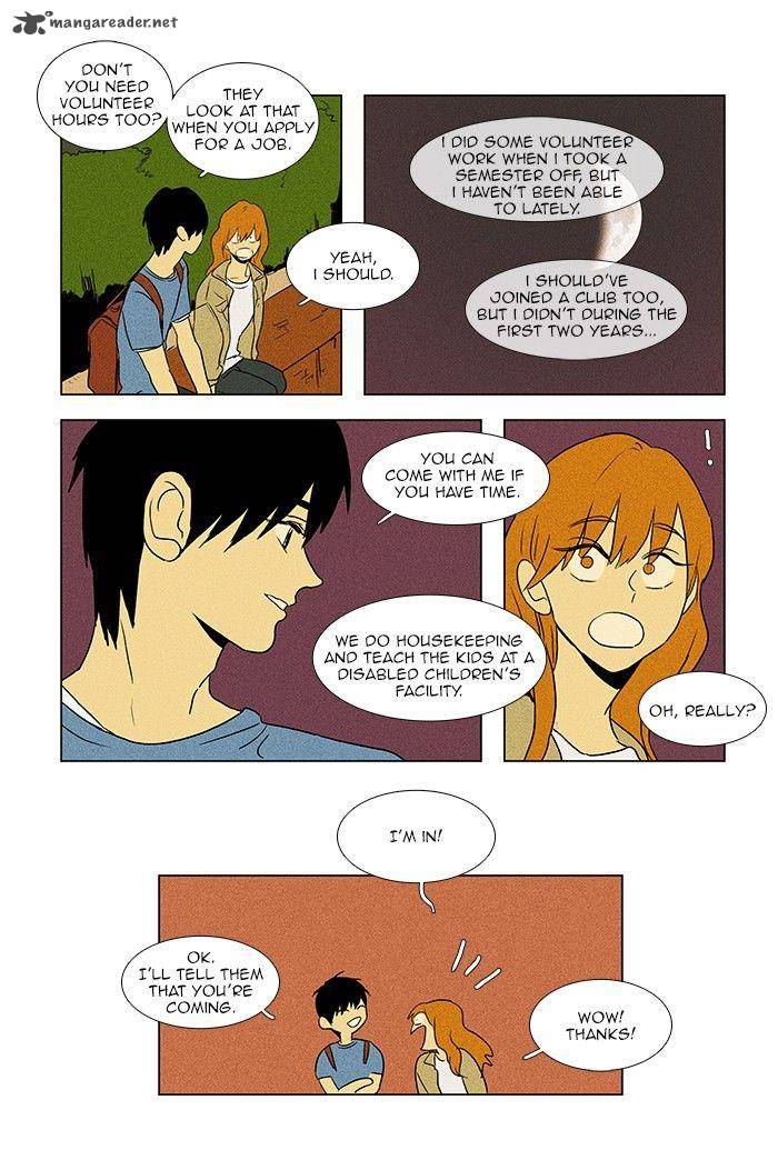 Cheese In The Trap 66 26