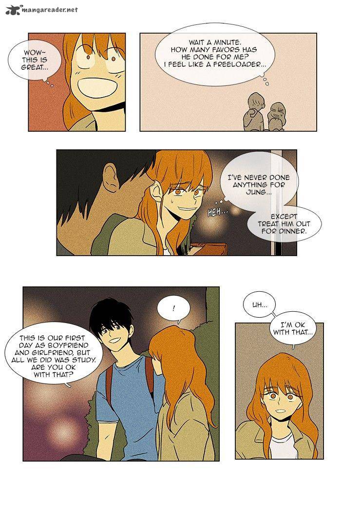 Cheese In The Trap 66 27