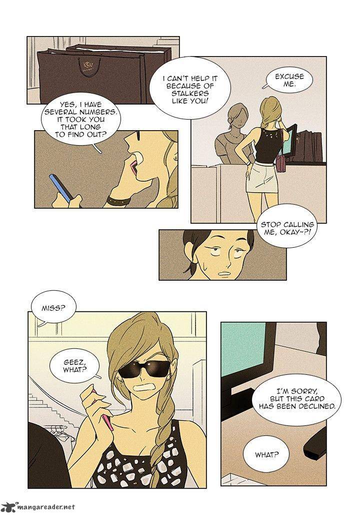 Cheese In The Trap 66 32